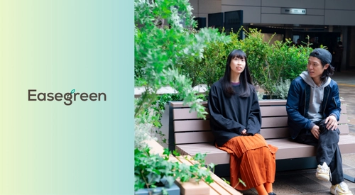 株式会社トーシンコーポレーションとフクビ化学工業株式会社の コラボレーションブランド「Easegreen イーズグリーン」の 立ち上げと第一弾プロダクト 「Palanta パランタ」の販売に関するお知らせ