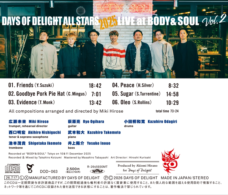 DOD-063『Live at BODY&SOUL vol.2』backinlay