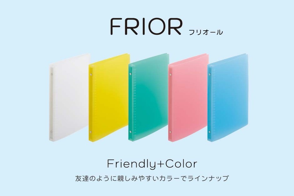 ついゴチャゴチャしがちなルーズリーフも用途に合わせた色分けでスッキリ保存！