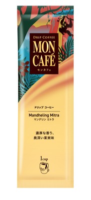 期間限定「マンデリン ミトラ」