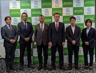 カーボンクレジット市場の活性化を促進し脱炭素社会形成へ