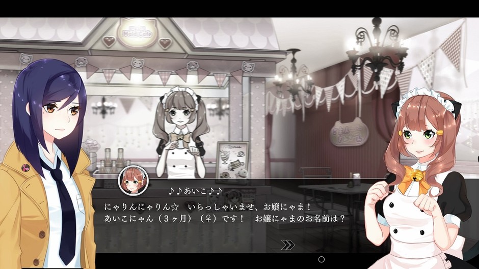 ゲーム画面5