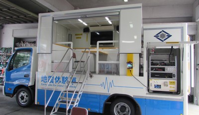 起震車