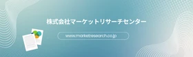 チップレーザーマーキングシステムの世界市場（2026年～2032年）、市場規模（ウェーハマーキングシステム、ICパッケージマーキングシステム、パワーデバイスマーキングシステム、その他）・分析レポートを発表