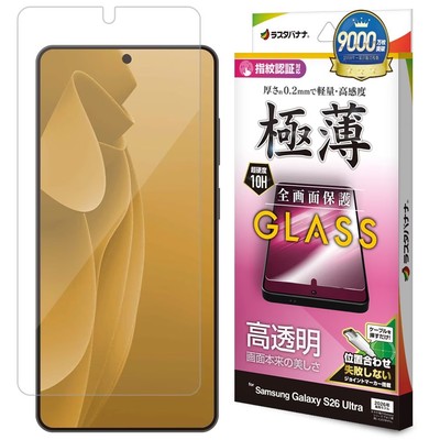 高透明ガラス