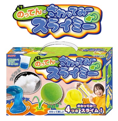 作ったスライムを新しいスライムに変身させよう！
