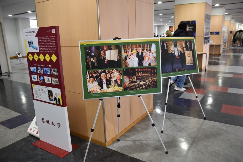 吉野終身教授の展示コーナー