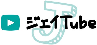 「ジェイTube」ロゴ