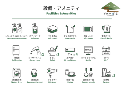 Furano cabin YAM-PE