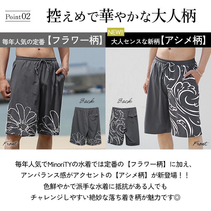 新柄 アシメ柄