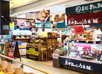 ちょっと秋を先取り！千葉の新米「粒すけ」を30秒盛り放題！ 京葉道路 Pasar幕張(上り線)で「秋の寄り道フェア」を開催