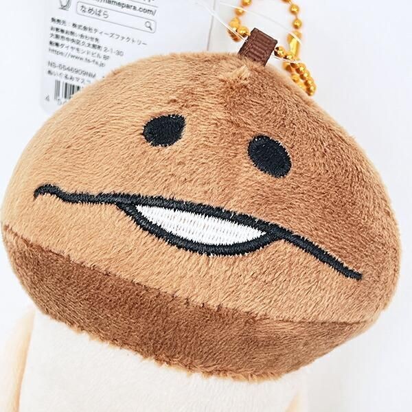 なめこ栽培キットの個性的なぬいぐるみマスコット