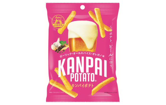 ビール専用(ガーリック・オールスパイス・オレガノ)