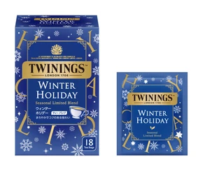英国王室御用達トワイニングから、
ホリデーシーズンだけの味わいが待望の再登場！
＜トワイニング＞「ウィンター ホリデー」期間・数量限定発売