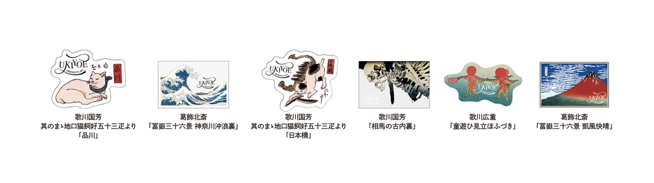 平日来場特典「オリジナルステッカー」