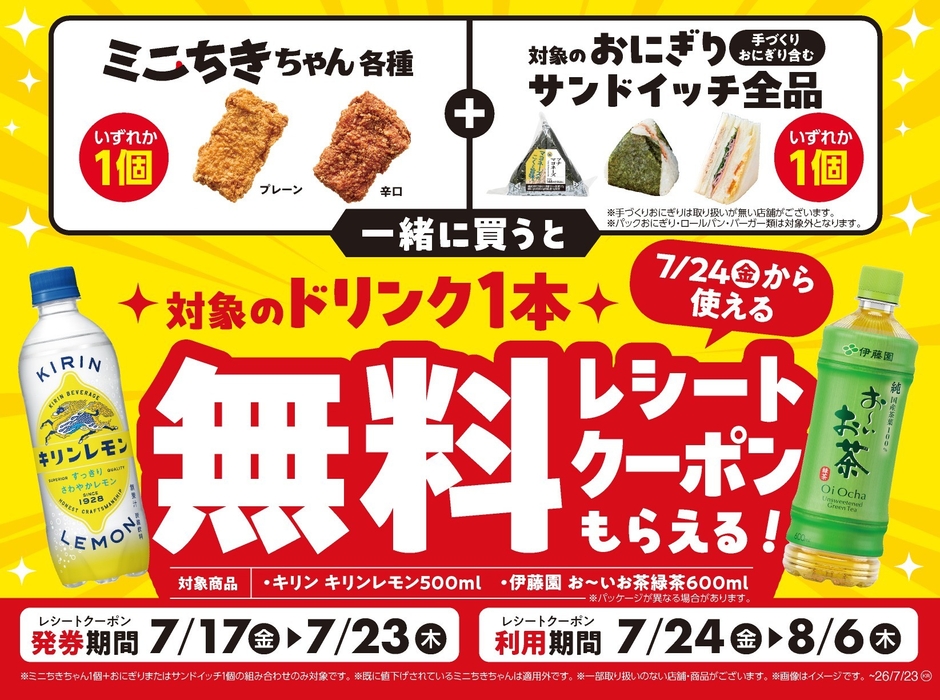 販促画像