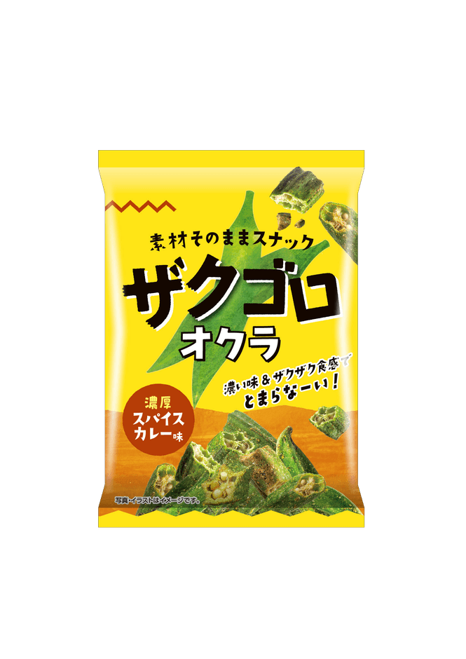 ザクゴロ野菜　オクラ　濃厚スパイスカレー