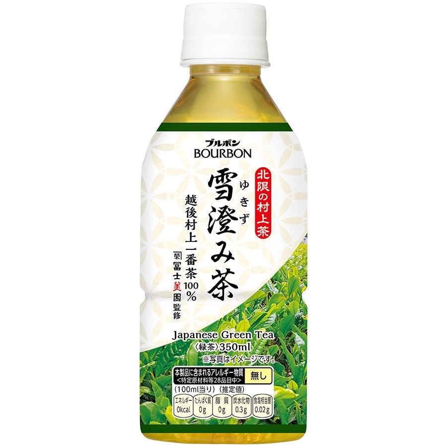 “北限の村上茶”の一番茶100%の「雪澄み茶」