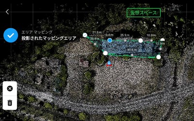 ドローンによる3Dマッピング