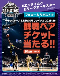 【ご案内】エニタイムフィットネスジャパン　Xアカウントでフォロー&リポストキャンペーンの実施