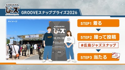 ☞どしどしご参加ください！