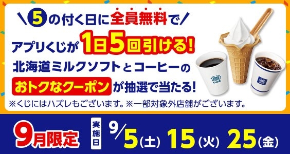 販促画像