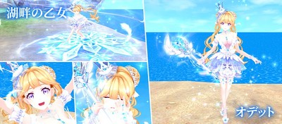 <湖畔の乙女>オデット