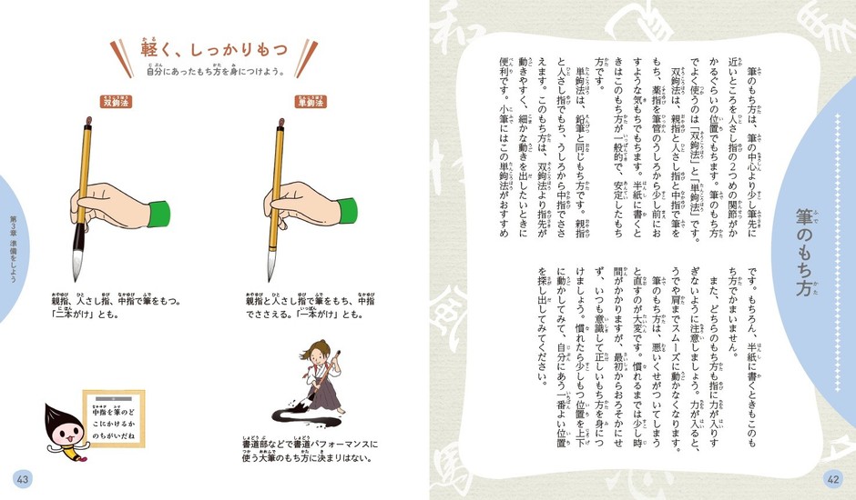 本文より