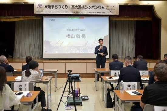 天塩町議会　横山議長による講評