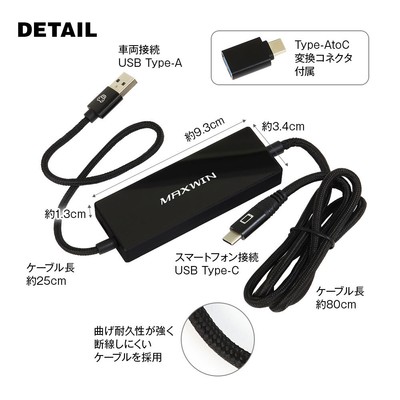 製品仕様2