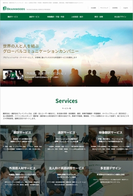 サイトイメージ