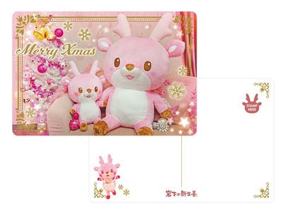 イワシカちゃんクリスマスカード（非売品）