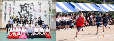 令和6年（2025年）「近梅祭」（左）、体育祭（右）