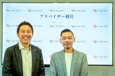 株式会社グローバル・デイリー(DACグループ) 日本薬粧研究家・鄭世彬氏をアドバイザーに招聘