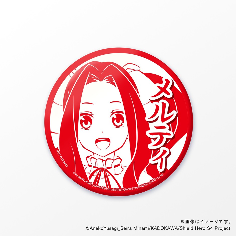 【盾の勇者の成り上がり Season 4】 メルティ