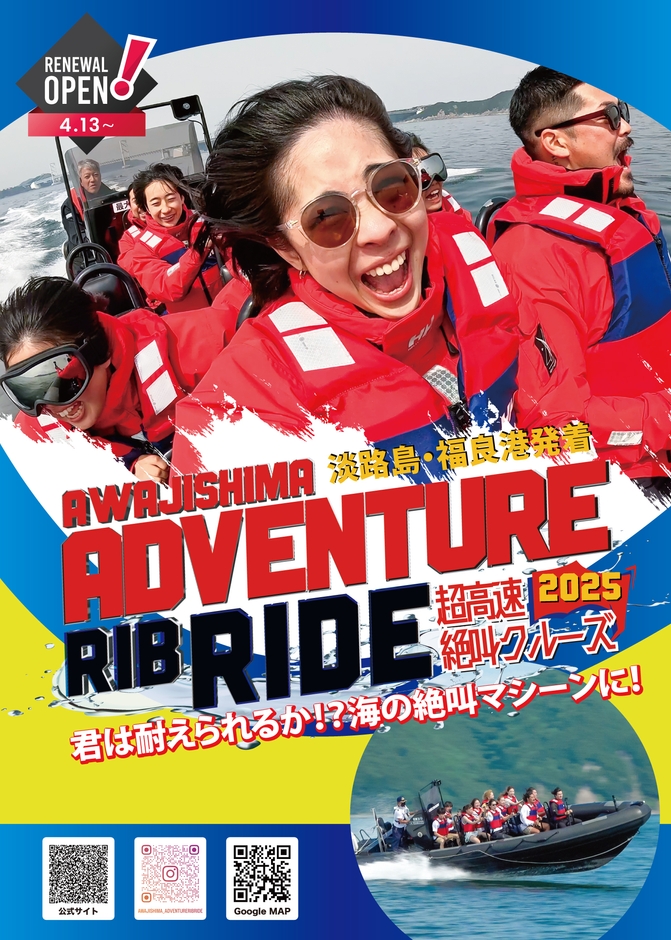 ポスター