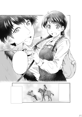 『なつぞら』コミカライズ(1)