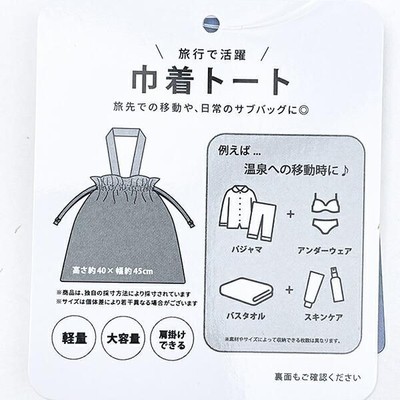 スヌーピーのバッグ
