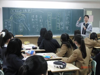 生徒を泣かせて共感力と自己肯定感を高める“涙”の授業とは