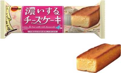 濃厚な味わい「濃いするチーズケーキ」