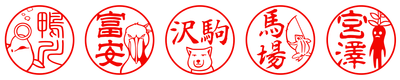 バブルリングを作るシロイルカ / 寝ぐせの付いたハシビロコウ / チベットスナギツネ / 弓を引くカエル（鳥獣人物戯画） / マンドレイク