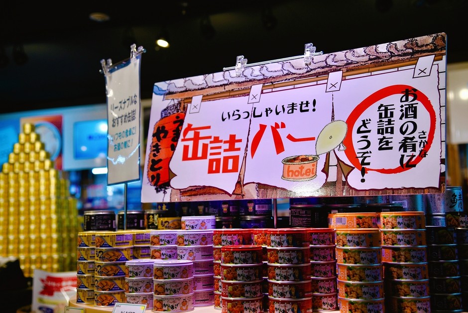 静岡市清水区は缶詰王国
