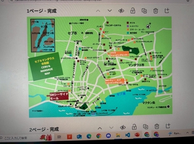 セブ島の観光マップを制作しました。パンフレットに掲載される予定です