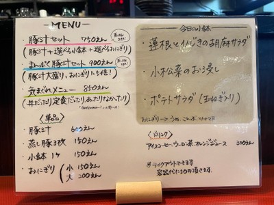 店内メニュー