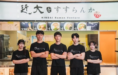 学生経営のラーメン店「近大をすすらんか。」　四代目店舗の決算を発表、総売上で歴代最高額を更新