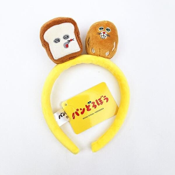 パンどろぼうカチューシャ、チャーム