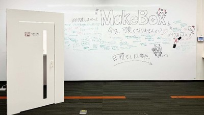 令和8年（2026年）9月のオープンキャンパスでの体験イベントの様子