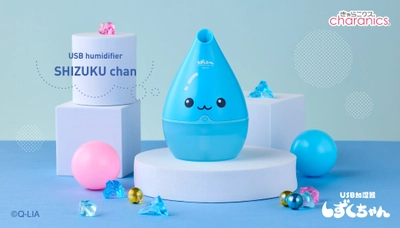 “ぷるんっとかわいい”しずくちゃんが卓上加湿器に♪ 「USB加湿器 しずくちゃん」発売 ～デスクや寝室をやさしく潤す、パーソナル加湿器～