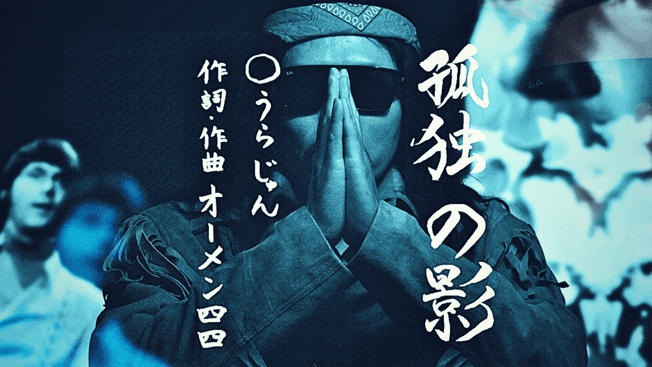 Da Games People Play ― Official Video Thumbnail