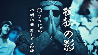 Da Games People Play ― Official Video Thumbnail